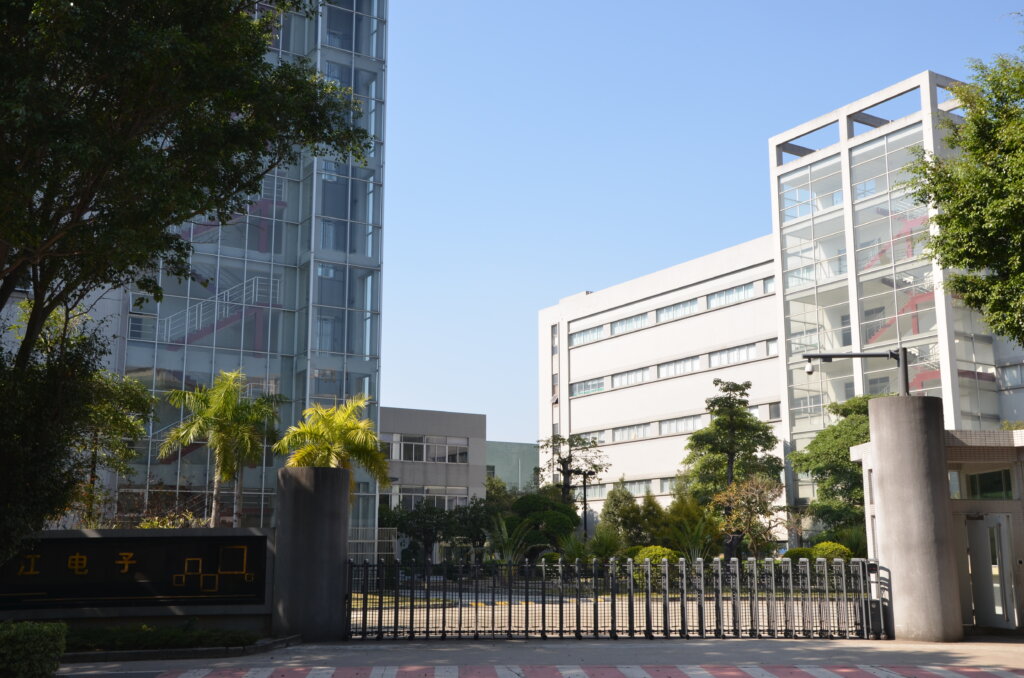 GOOD TEC fragrance packaging manufacturing facility